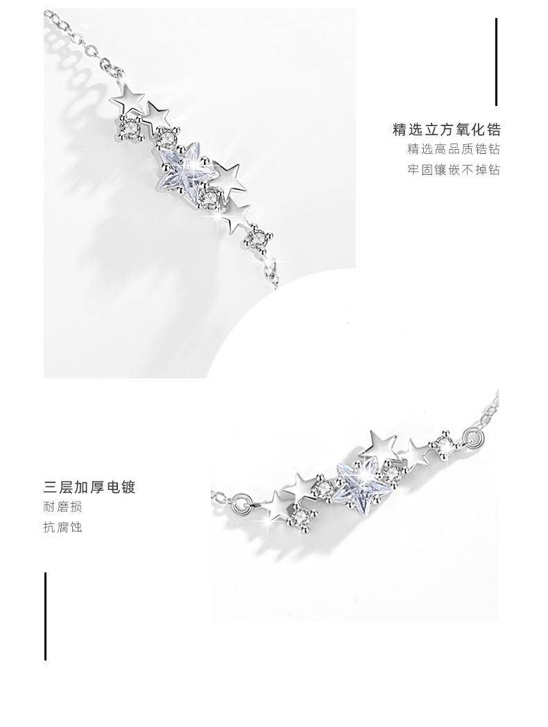 流星雨纯银925手链女小众设计轻奢款满天星手环
