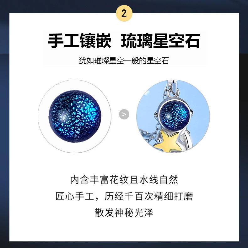 宇航员925纯银情侣项链七夕情人节轻奢小众设计吊坠