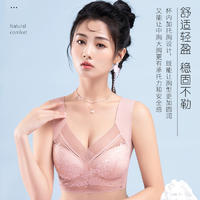 纤丝鸟 （加肥加大版80-210斤可穿）轻薄无痕蕾丝无钢圈聚拢背心文胸固定杯U型美背内衣YXW222