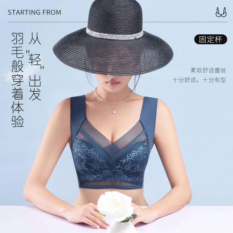 纤丝鸟 （加肥加大版80-210斤可穿）轻薄无痕蕾丝无钢圈聚拢背心文胸固定杯U型美背内衣YXW222