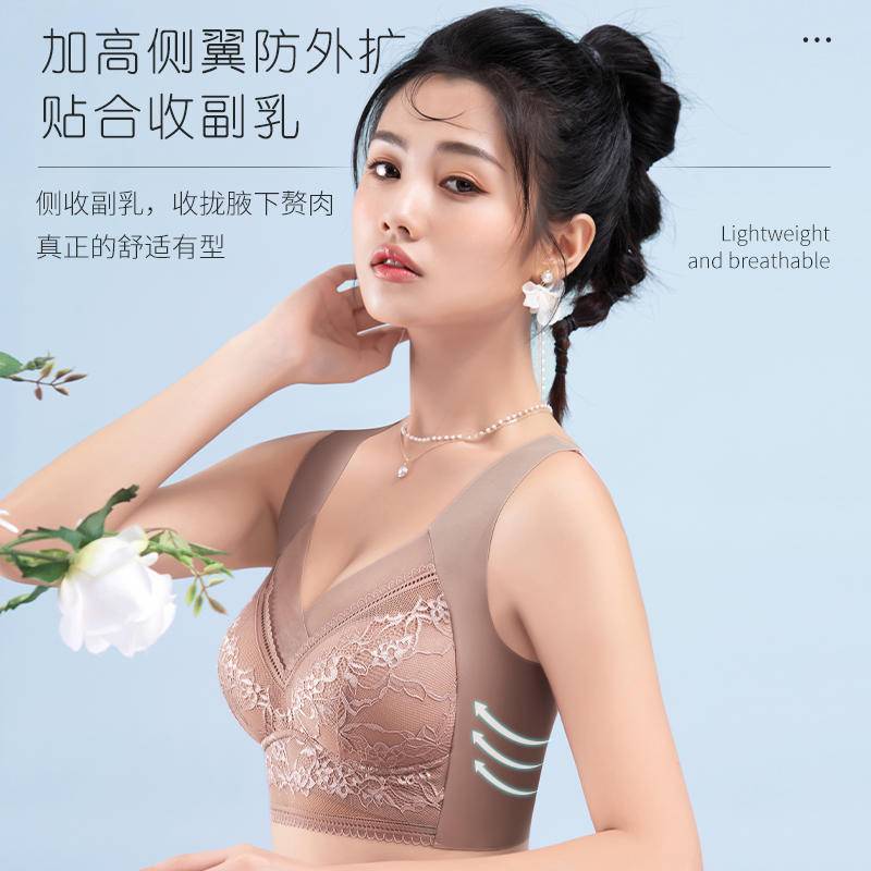 纤丝鸟 （加肥加大版80-210斤可穿）轻薄无痕蕾丝无钢圈聚拢背心文胸固定杯U型美背内衣YXW222