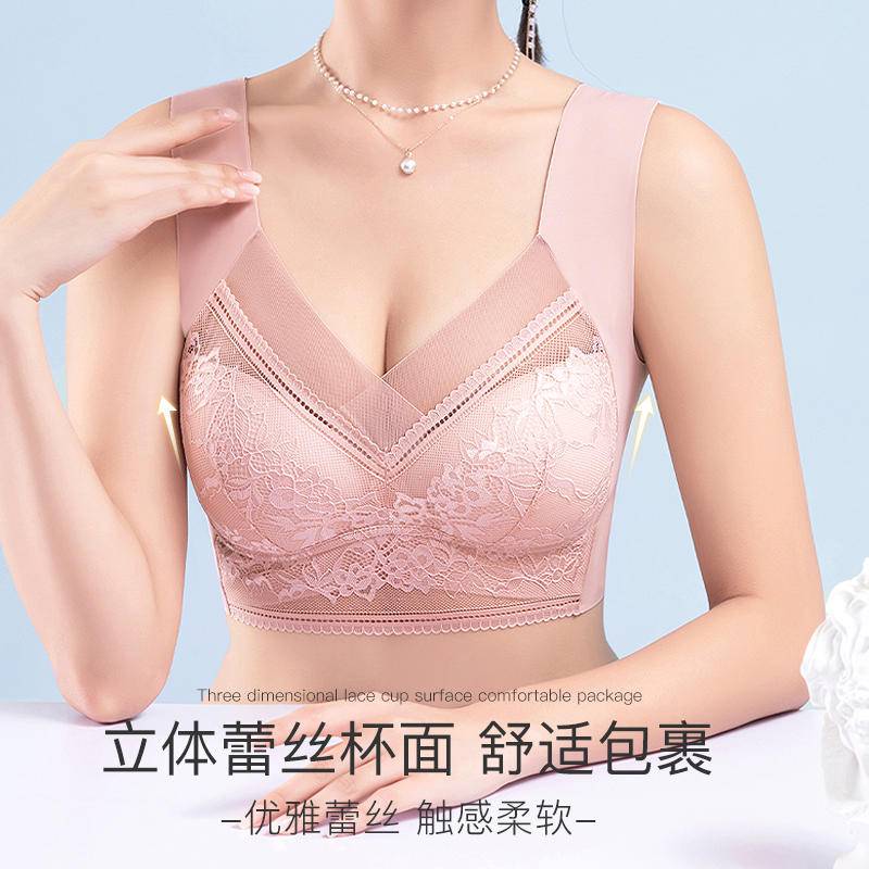 纤丝鸟 （加肥加大版80-210斤可穿）轻薄无痕蕾丝无钢圈聚拢背心文胸固定杯U型美背内衣YXW222