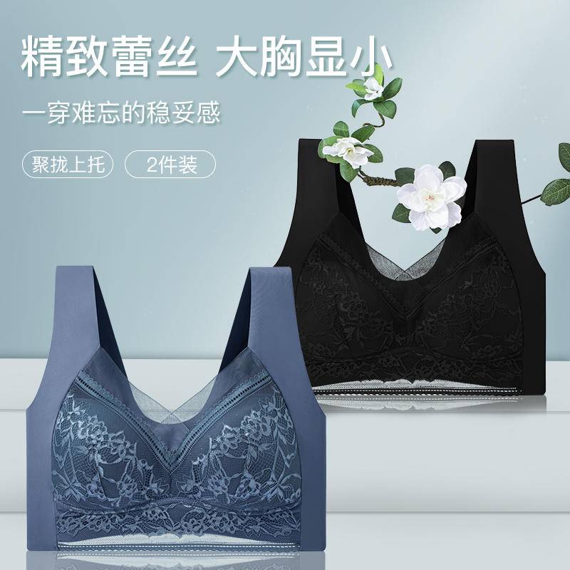 纤丝鸟 （加肥加大版80-210斤可穿）轻薄无痕蕾丝无钢圈聚拢背心文胸固定杯U型美背内衣YXW222