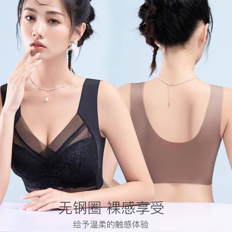 纤丝鸟 （加肥加大版80-210斤可穿）轻薄无痕蕾丝无钢圈聚拢背心文胸固定杯U型美背内衣YXW222