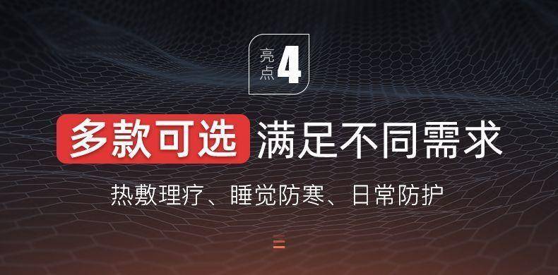 纤丝鸟护肩保暖肩周炎艾草自发热防寒护肩膀睡觉治疗器热敷酸痛理疗