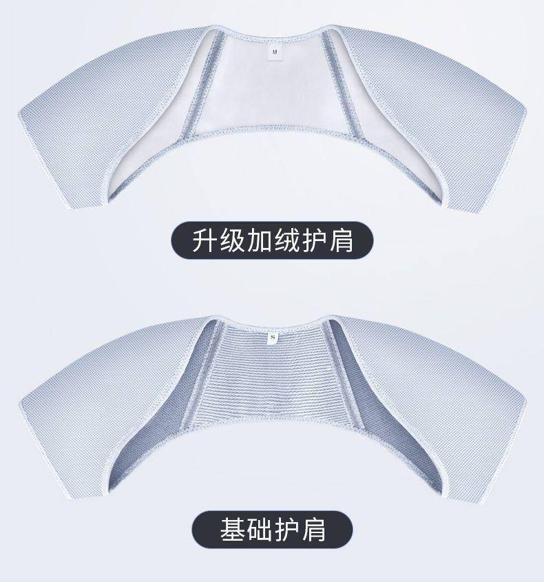 纤丝鸟护肩保暖肩周炎艾草自发热防寒护肩膀睡觉治疗器热敷酸痛理疗