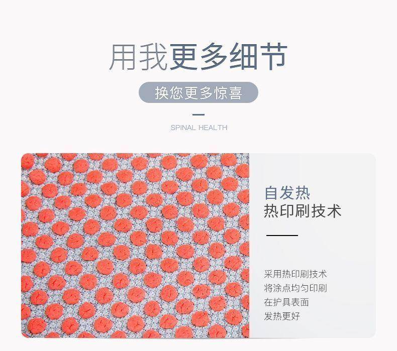 纤丝鸟护肩保暖肩周炎艾草自发热防寒护肩膀睡觉治疗器热敷酸痛理疗