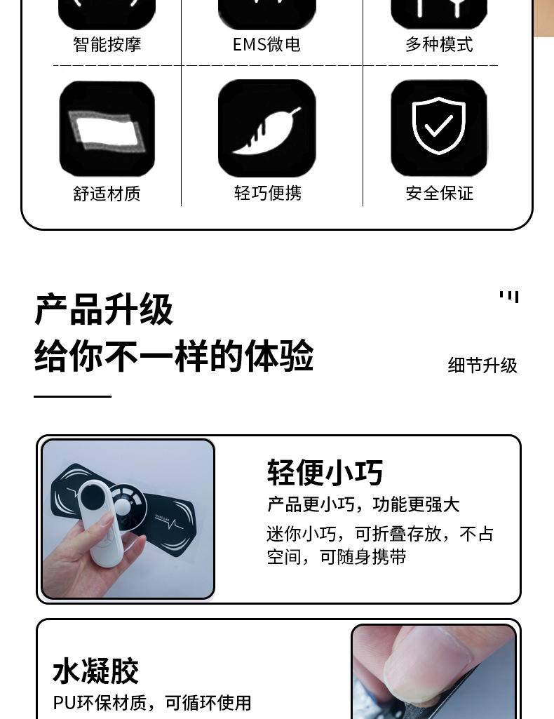 EMS智能迷你颈椎按摩贴便携遥控电动颈部按摩器肩颈脉冲理疗仪器