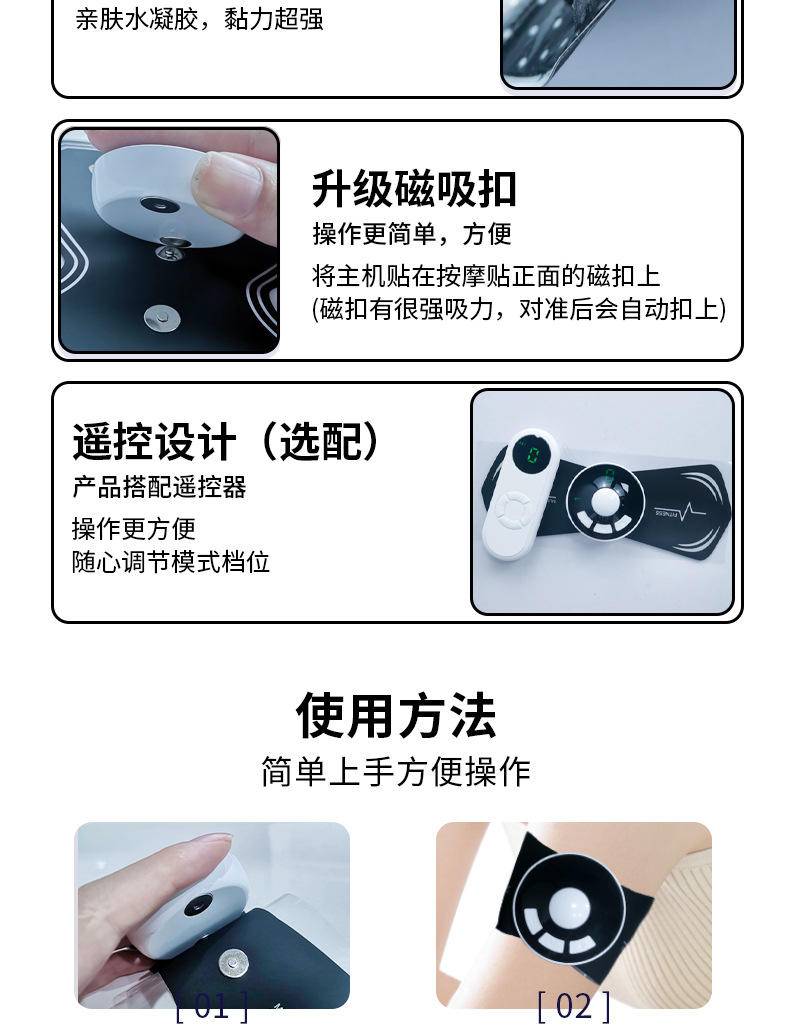 EMS智能迷你颈椎按摩贴便携遥控电动颈部按摩器肩颈脉冲理疗仪器