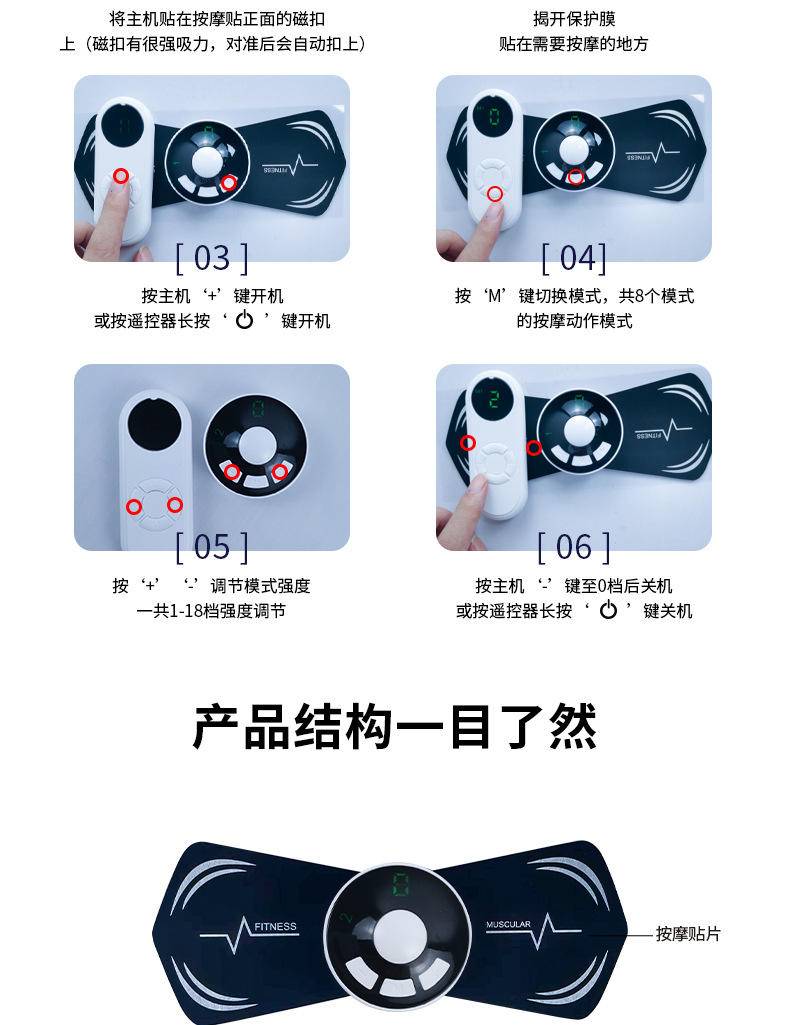 EMS智能迷你颈椎按摩贴便携遥控电动颈部按摩器肩颈脉冲理疗仪器