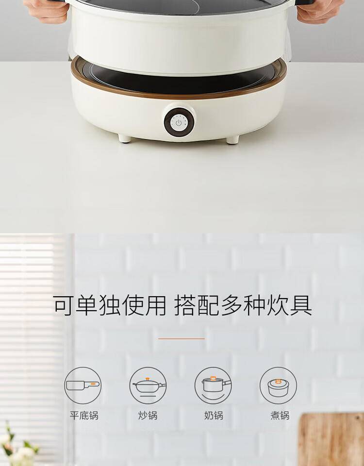 九阳多功能家用鸳鸯锅IH电磁加热分体式电火锅4.5L C21-HG3
