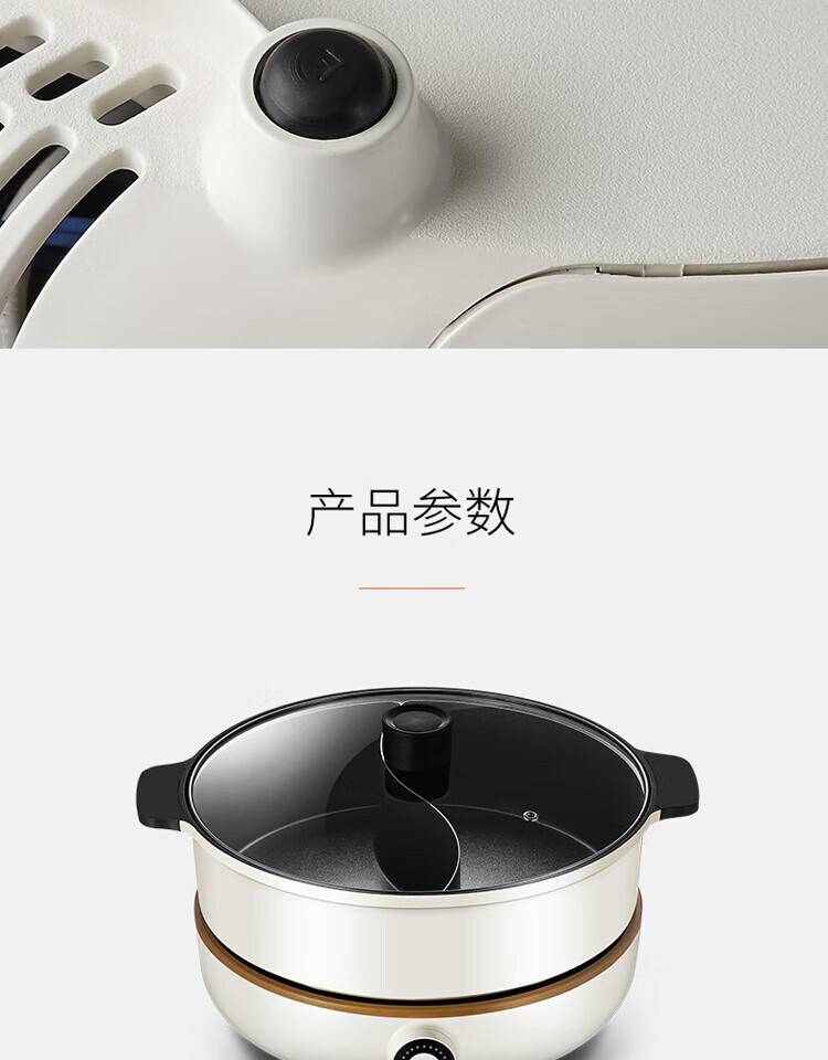 九阳多功能家用鸳鸯锅IH电磁加热分体式电火锅4.5L C21-HG3