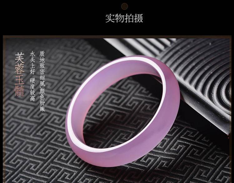 冰种天然粉玉髓手镯女冰透芙蓉粉玛瑙镯子