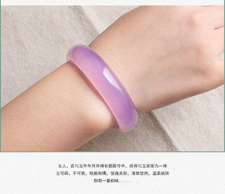 冰种天然粉玉髓手镯女冰透芙蓉粉玛瑙镯子