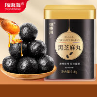 福东海 黑芝麻丸216克0蔗糖24丸 九蒸九晒芝麻丸蜜丸子蜂蜜手工制作