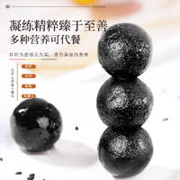 福东海 黑芝麻丸216克0蔗糖24丸 九蒸九晒芝麻丸蜜丸子蜂蜜手工制作
