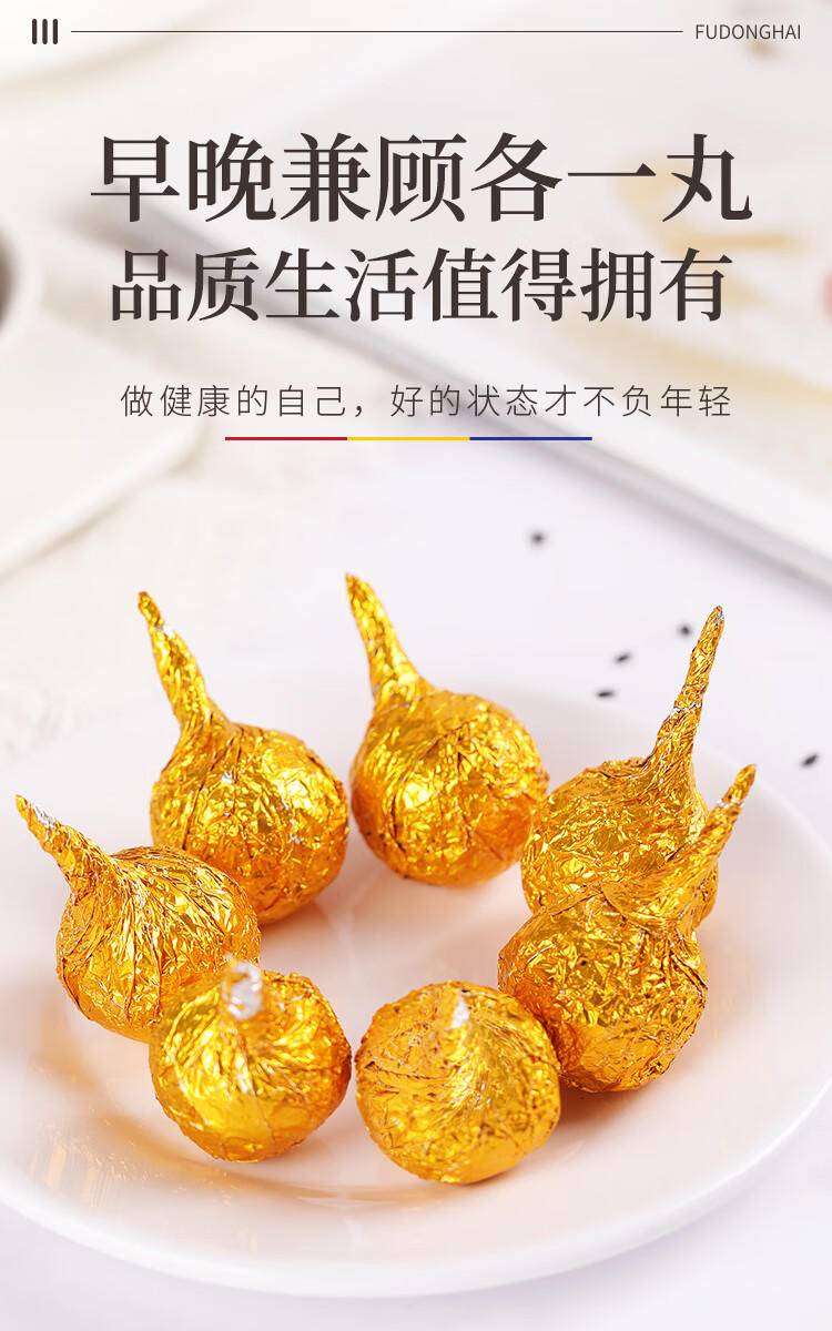 福东海 黑芝麻丸216克0蔗糖24丸 九蒸九晒芝麻丸蜜丸子蜂蜜手工制作