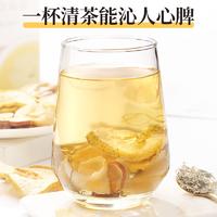 福东海 雪梨百合莓茶养生茶 莓茶