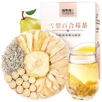 福东海 雪梨百合莓茶养生茶 莓茶
