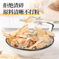 福东海 雪梨百合莓茶养生茶 莓茶
