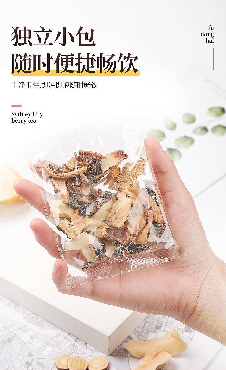 福东海 雪梨百合莓茶养生茶 莓茶