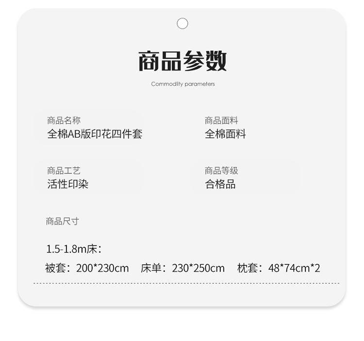 纤丝鸟家纺 全棉四件套全棉INS风-向晚(950022)