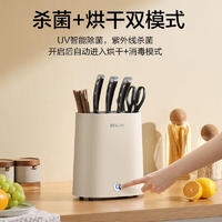 德世朗刀筷消毒架 DDQ-QT806