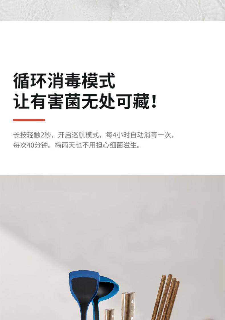 德世朗刀筷消毒架 DDQ-QT806