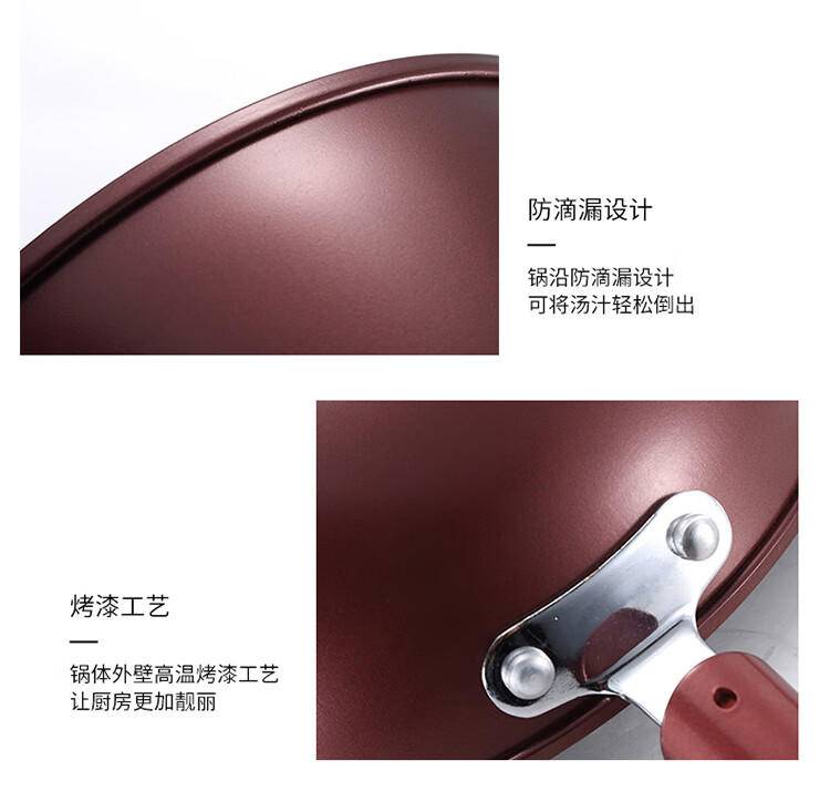 德世朗乐炫精铁不粘炒锅 DFS-C106A