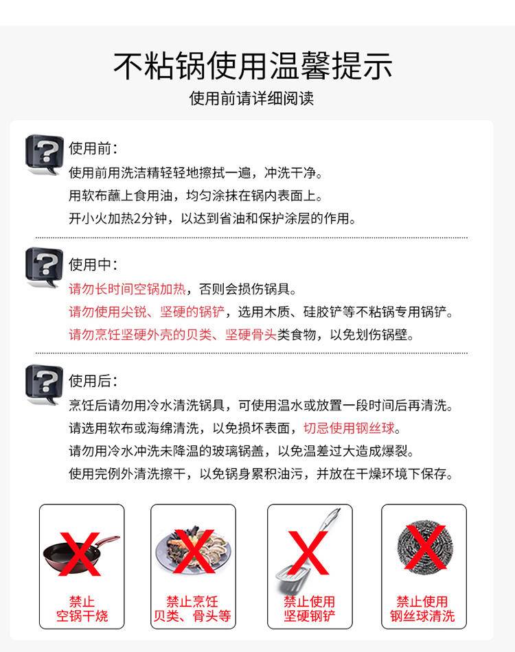 德世朗乐炫精铁不粘炒锅 DFS-C106A