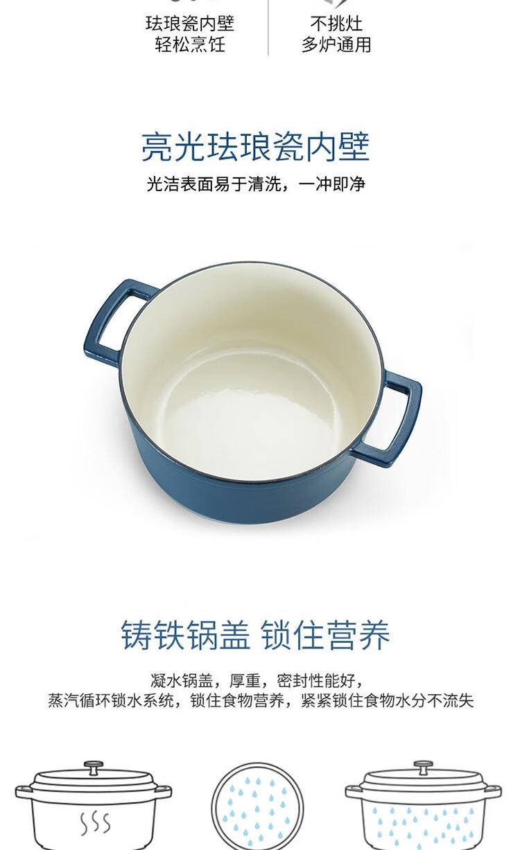 德世朗珐琅铸铁锅 蓝色 DFS-T128B