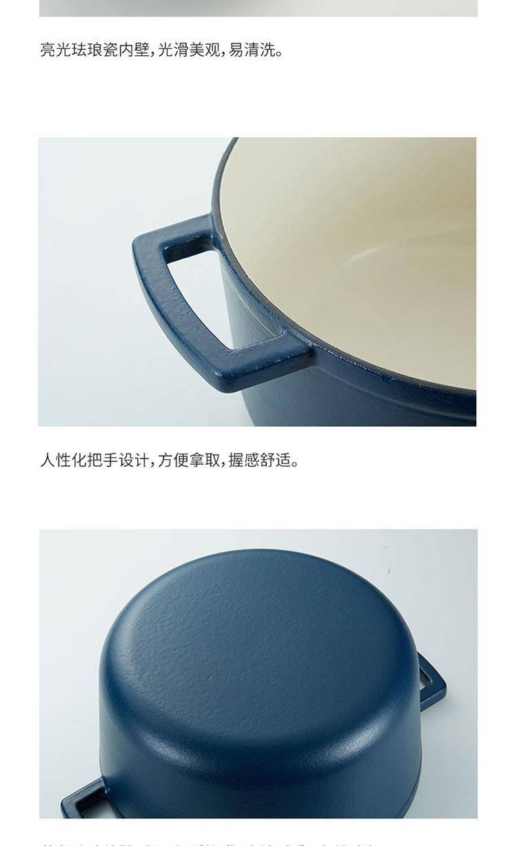 德世朗珐琅铸铁锅 蓝色 DFS-T128B