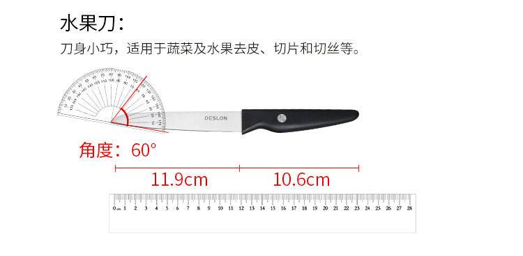 德世朗莱柯刀具五件套A LK-TZ016-5A