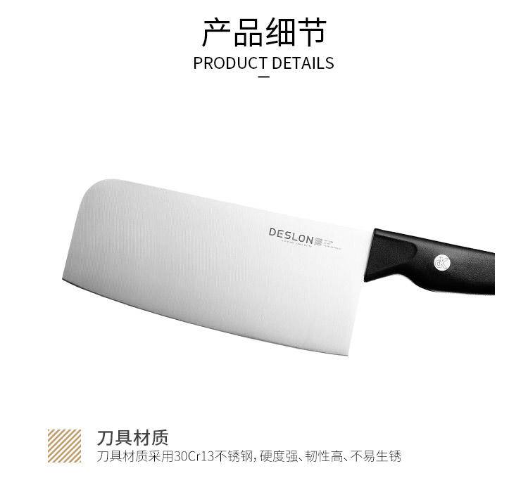 德世朗莱柯刀具五件套A LK-TZ016-5A