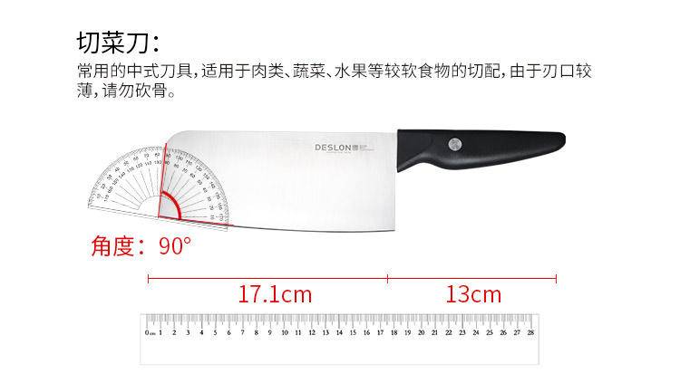 德世朗莱柯刀具五件套A LK-TZ016-5A