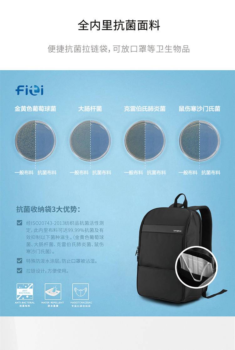 新秀丽 TQ3-09005 黑色双肩旅行包