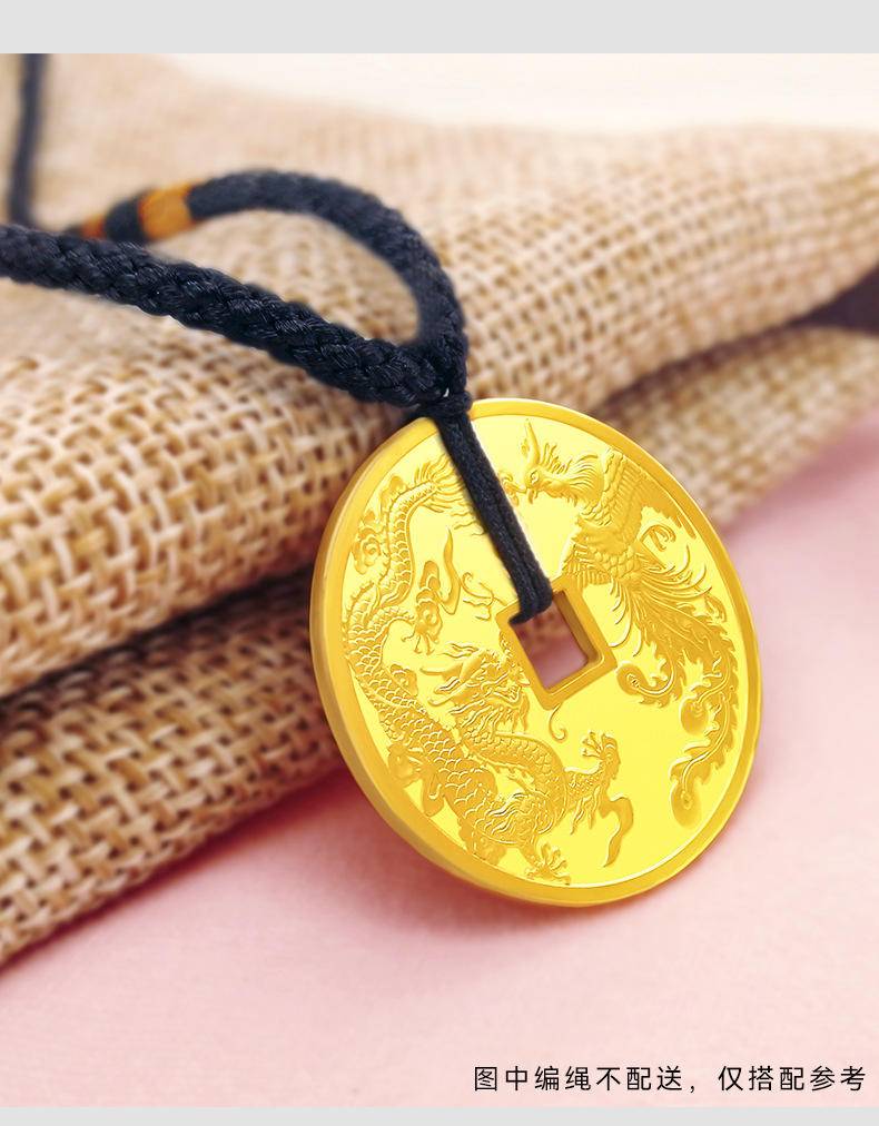 【珍藏】足金999实心纯黄金圆形方形龙凤金币平安扣
