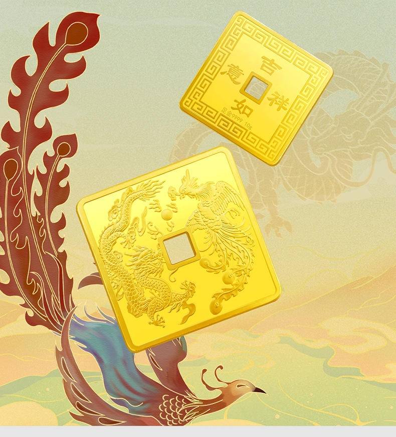 【珍藏】足金999实心纯黄金圆形方形龙凤金币平安扣