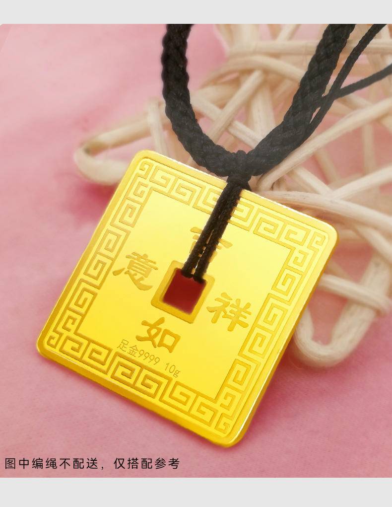 【珍藏】足金999实心纯黄金圆形方形龙凤金币平安扣