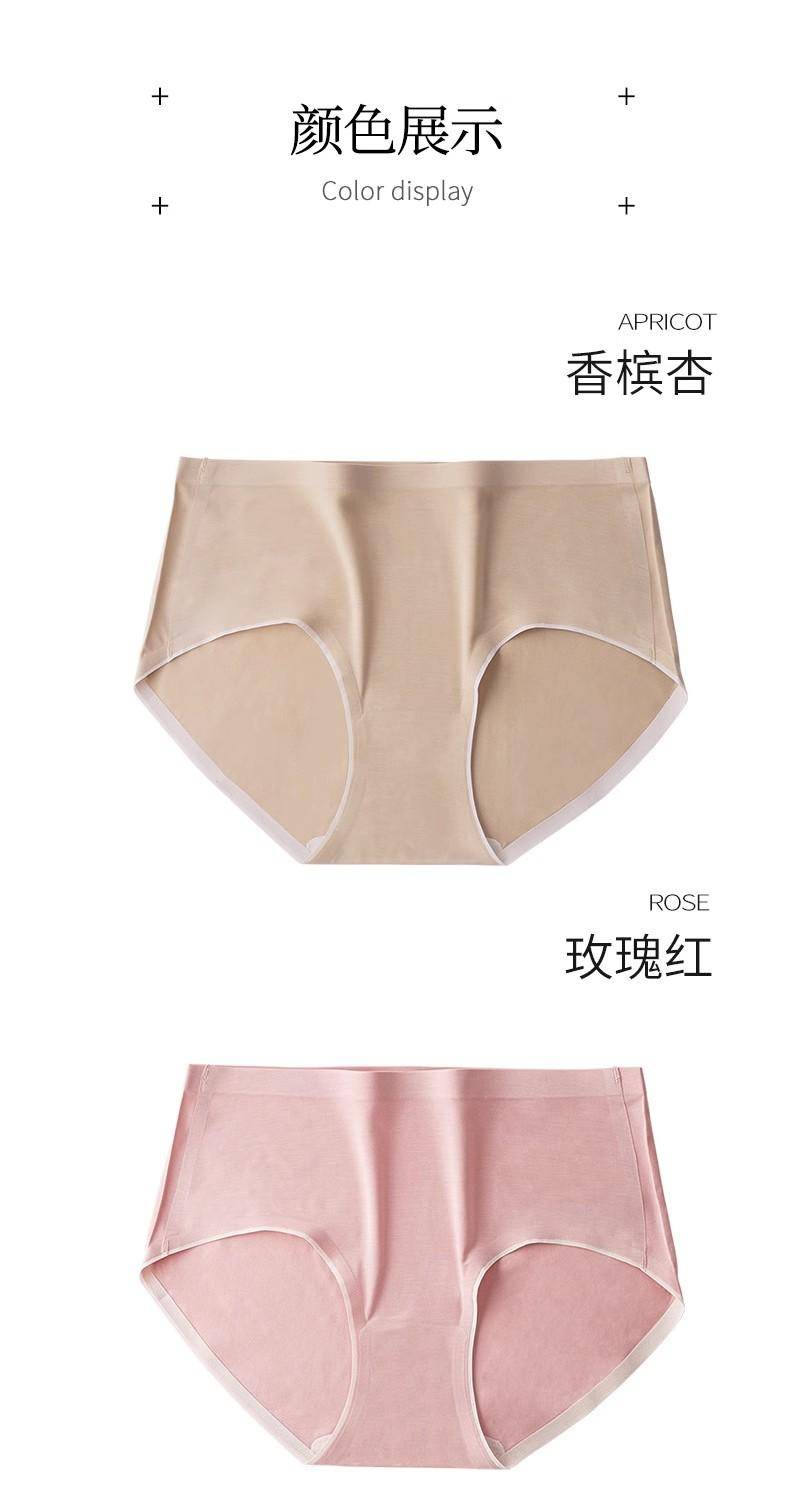 纤丝鸟 100%桑蚕丝AAA级抗菌裆100支兰精精细莫代尔丝滑女士内裤（三条装）BY22007