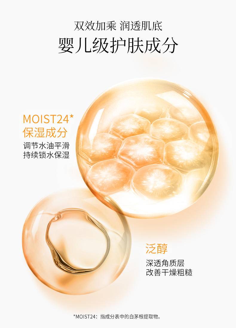 水密码金盏花净透控油保湿面膜
