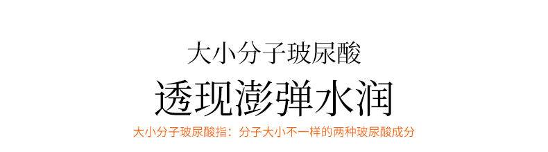 水密码金盏花净透控油保湿面膜