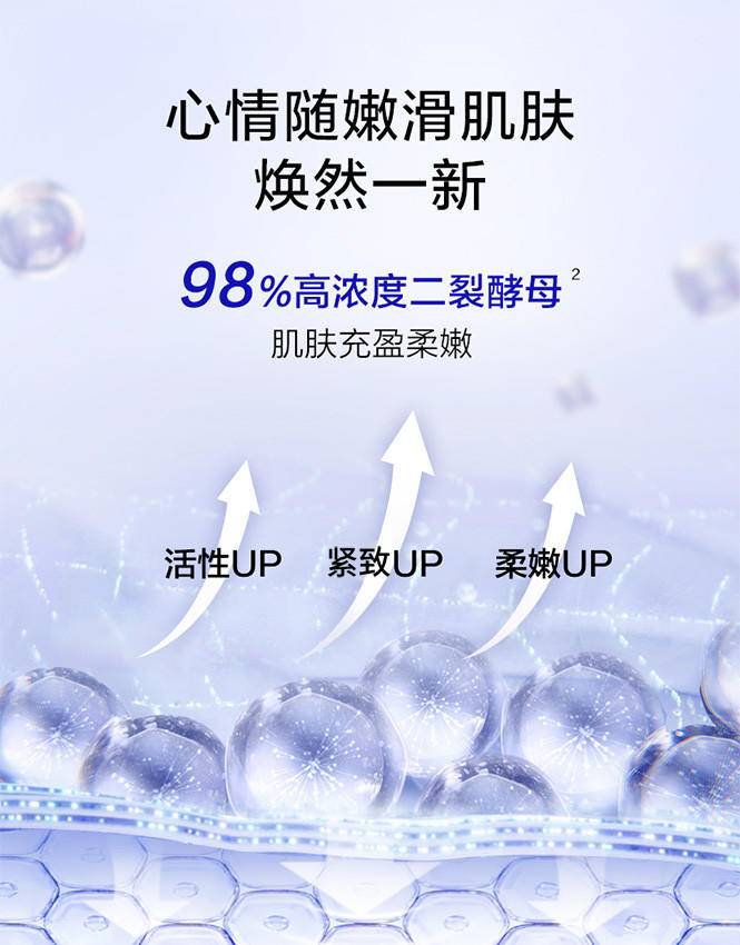 水密码二裂酵母氨基酸洁面乳100g