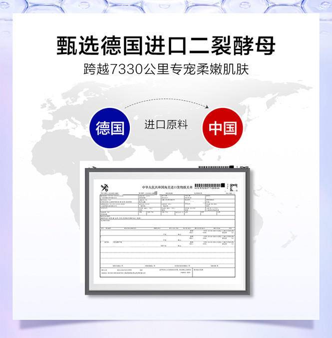 水密码二裂酵母氨基酸洁面乳100g