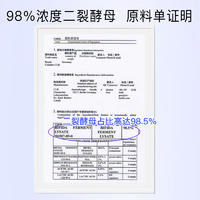 水密码二裂酵母弹润保湿美肌礼盒五件套