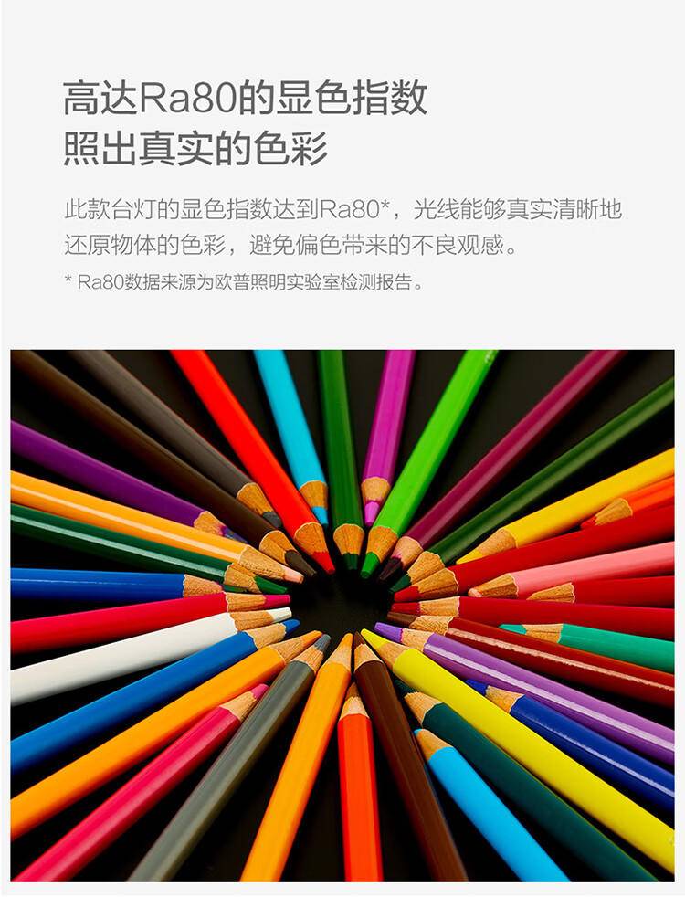 欧普照明 MT-HY03T-211 小雅-白色-4000K-调光（带电池）