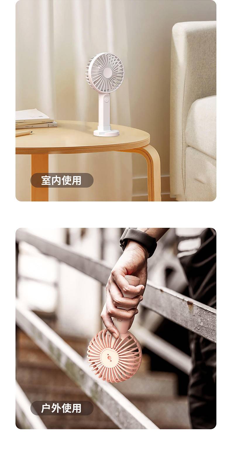 港德桌面式便携迷你USB插电款手持小风扇 H8-USB充电款小风扇