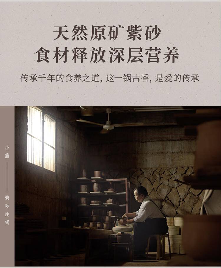 小熊电炖盅DDZ-B45Z1