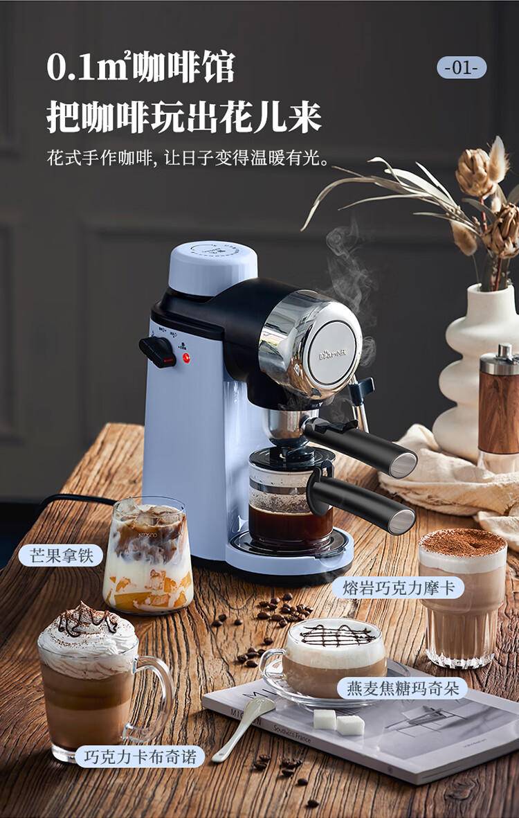 小熊咖啡机KFJ-A02N1