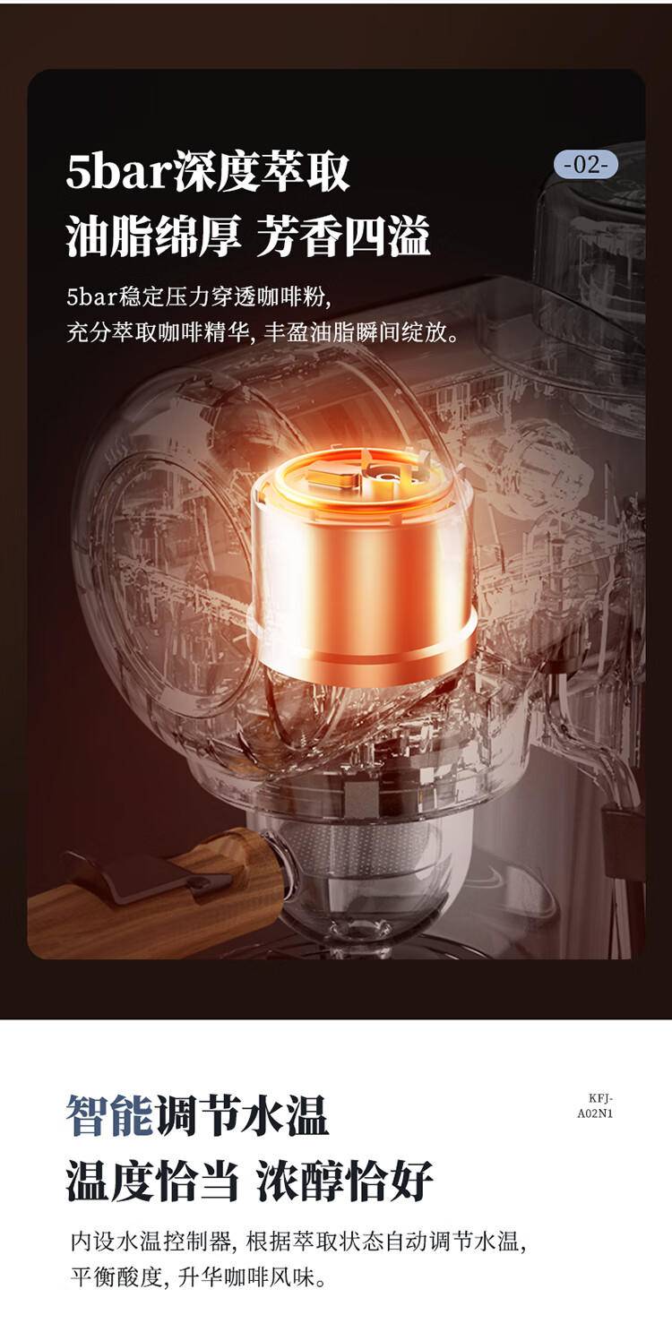 小熊咖啡机KFJ-A02N1